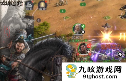 九牧之野2025公测时间揭晓