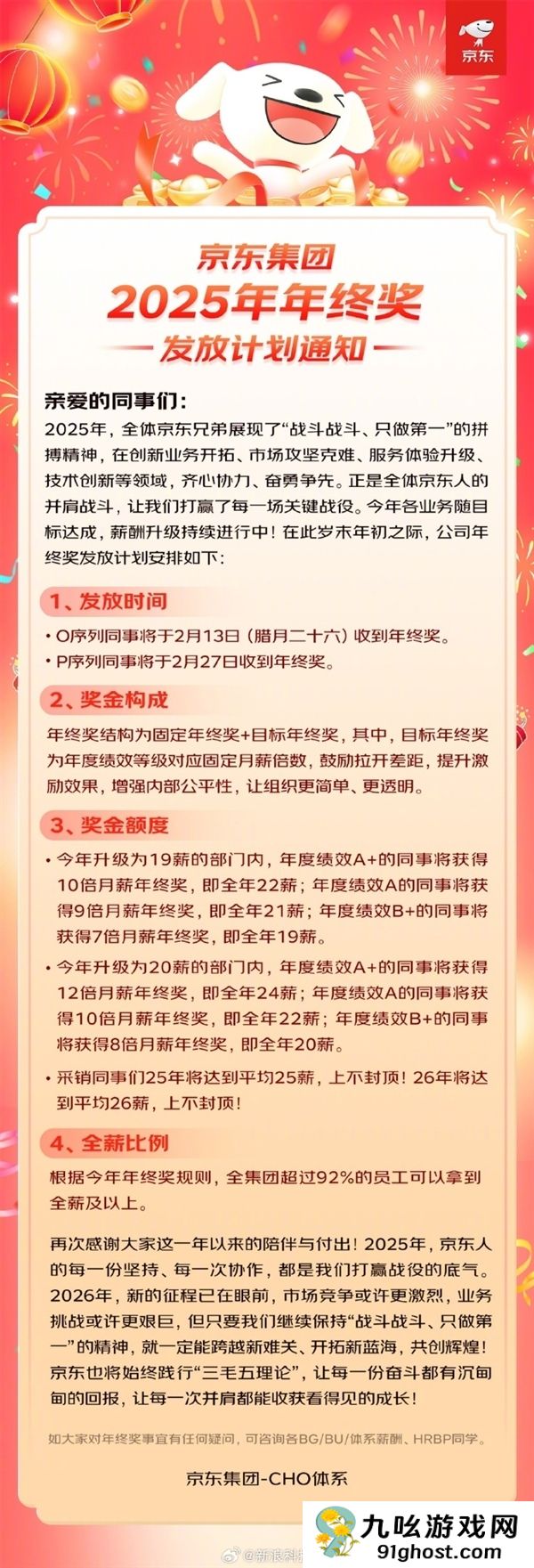 章泽天独自现身迪拜过圣诞：身着阔腿裤 松弛感十足