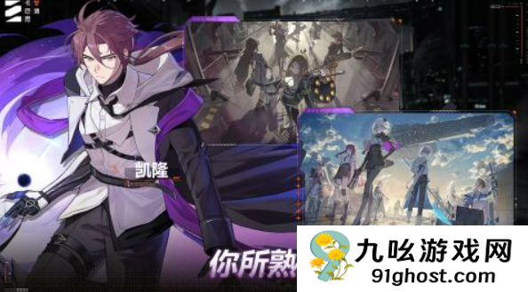 卡厄思梦境上线时间揭晓