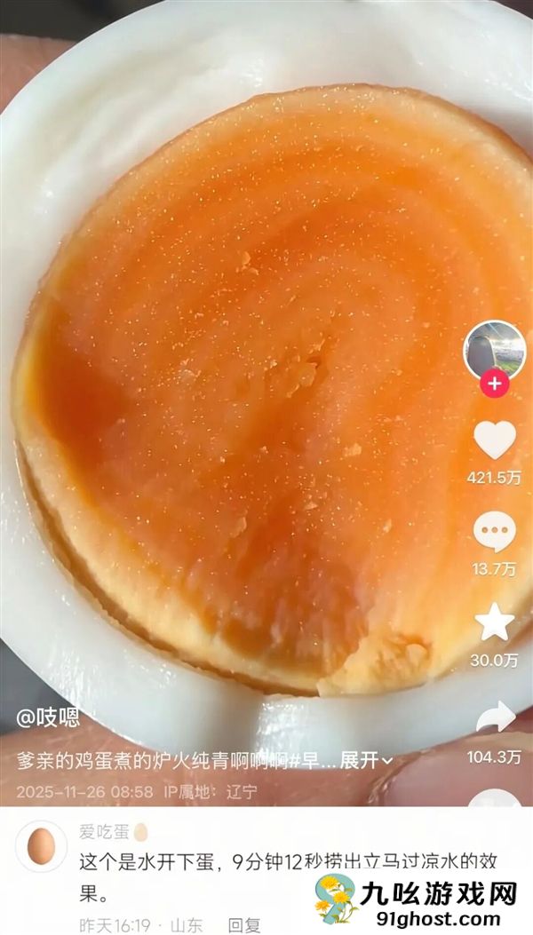 “蛋神”走红网络 鸡蛋到底一天吃几个更健康