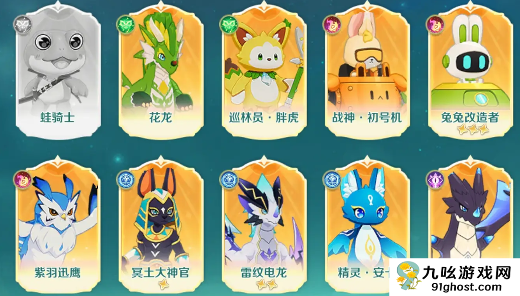 奇幻梦旅人平民攻略大全