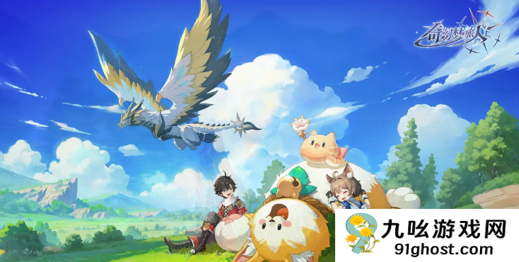 奇幻梦旅人平民攻略大全