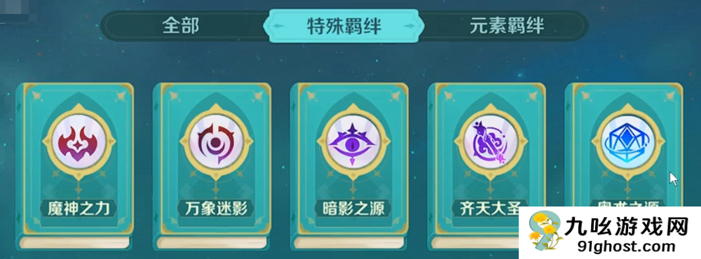 奇幻梦旅人平民攻略大全