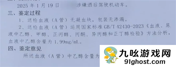 为省100多块钱代驾费 醉酒男子隧道逆行17公里：获刑三年