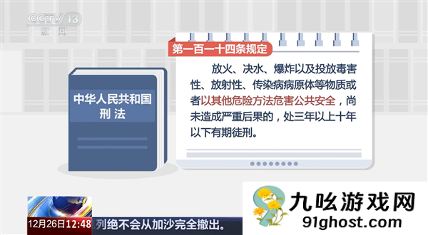 为省100多块钱代驾费 醉酒男子隧道逆行17公里：获刑三年