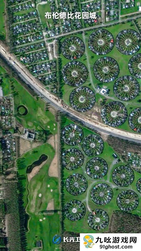 在卫星图上找到了一片圆形小区：好别致