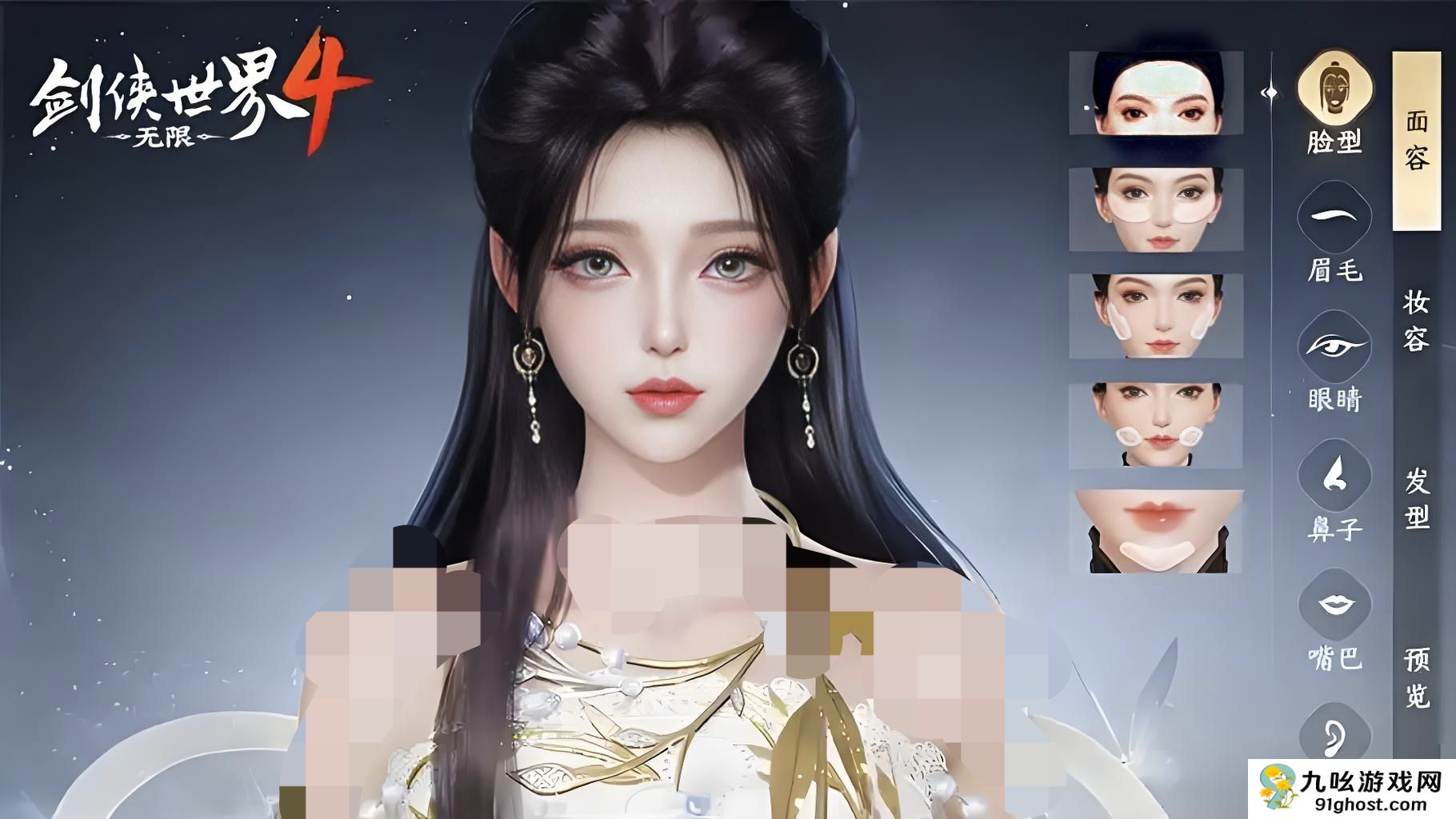 剑侠世界4无限测试时间