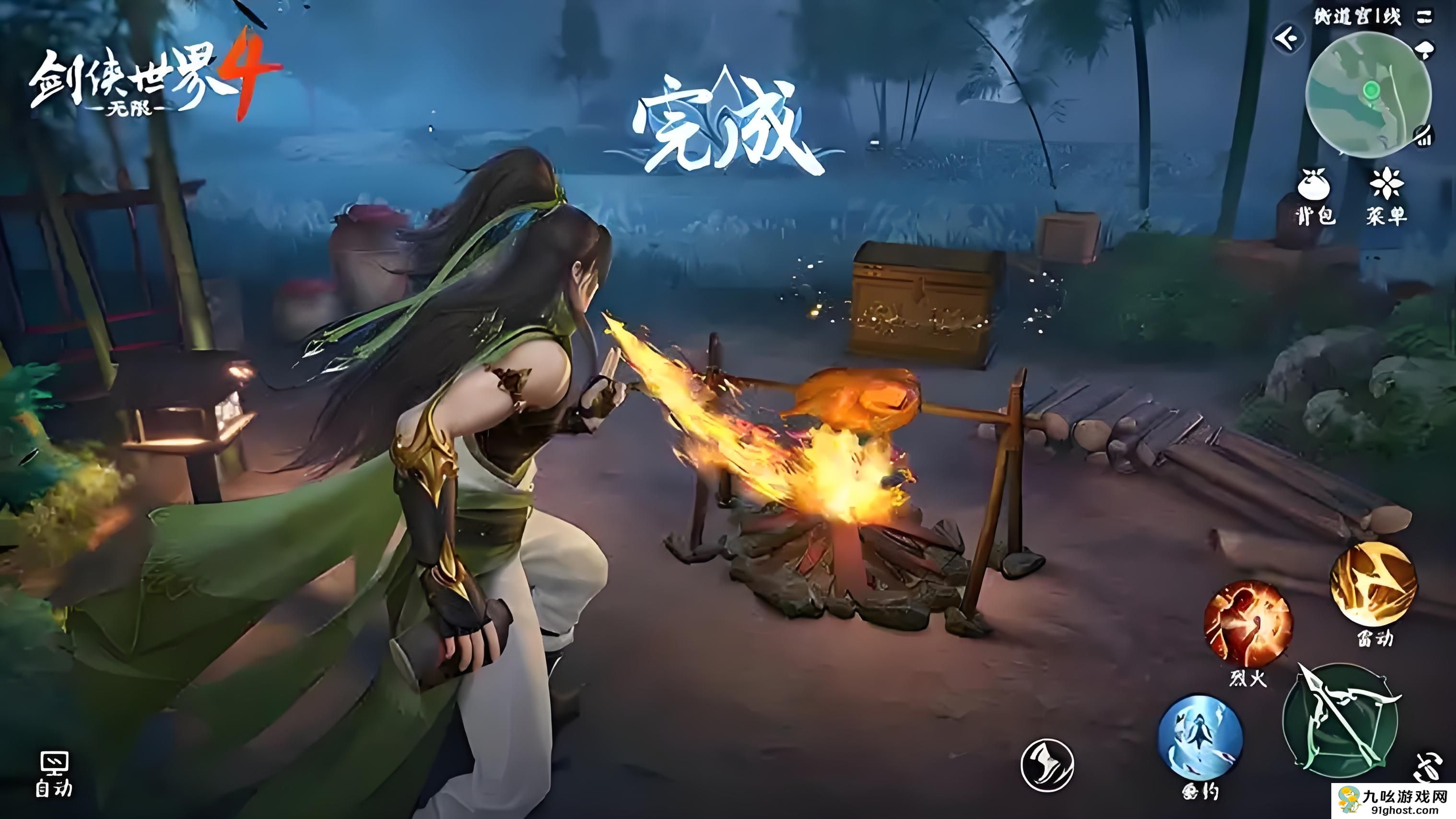 剑侠世界4无限测试时间