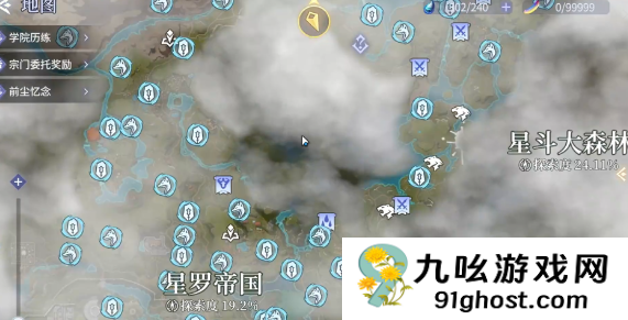 斗罗大陆诛邪传说附魔获取攻略