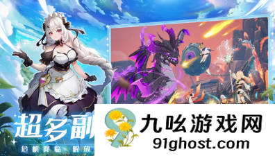 奇幻梦旅人新区开启时间汇总