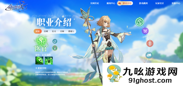 奇幻梦旅人新区开启时间汇总