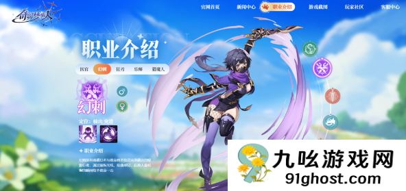 奇幻梦旅人新区开启时间汇总