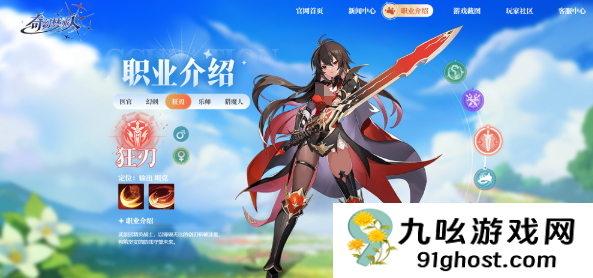 奇幻梦旅人新区开启时间汇总