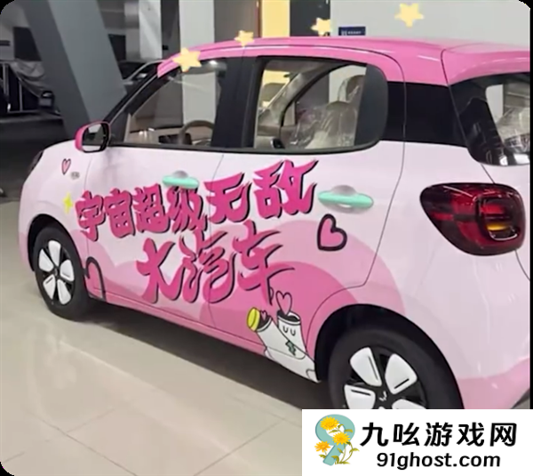 追星新高度！女粉丝在王源演唱会中奖汽车 一个月光速拿驾照