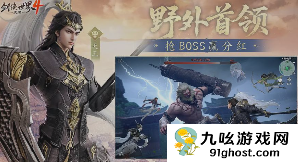 剑侠世界4无限激活码怎么用