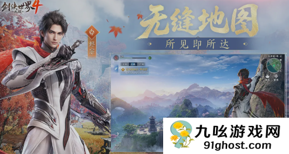 剑侠世界4无限激活码怎么用