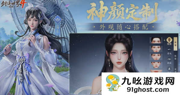 剑侠世界4无限激活码怎么用