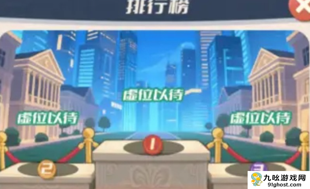 盗墓笔记启程云顶争锋玩法详解｜盗墓笔记启程云顶天宫副本位置与通关攻略