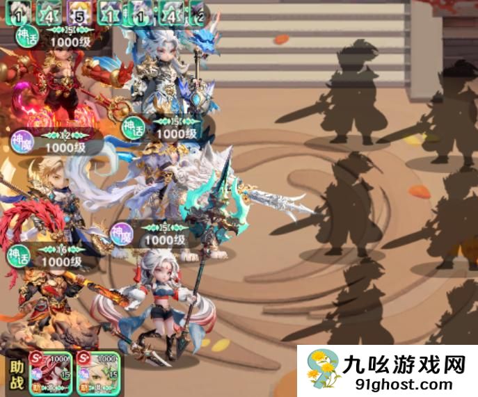 巨神军师运玑天宫攻略