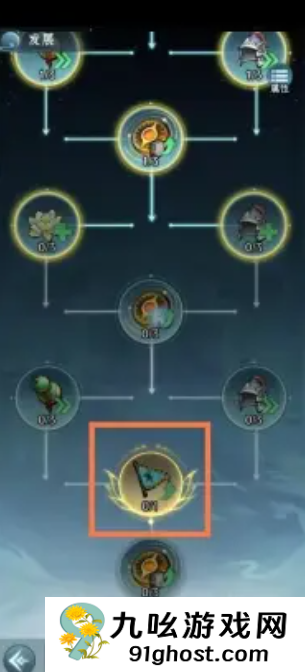 仙界大掌门飞舟玩法全解析