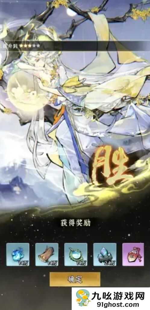 仙界大掌门飞舟玩法全解析