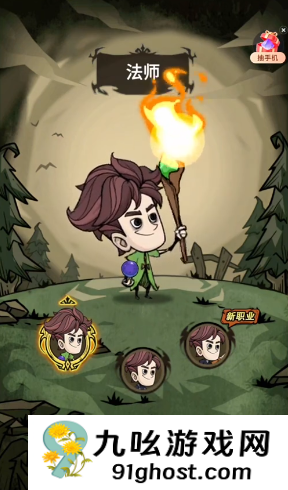 无尽探险队法师与太刀对比分析:实战强度、适用场景及培养性价比深度评测