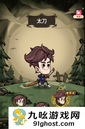 无尽探险队法师与太刀对比分析:实战强度、适用场景及培养性价比深度评测