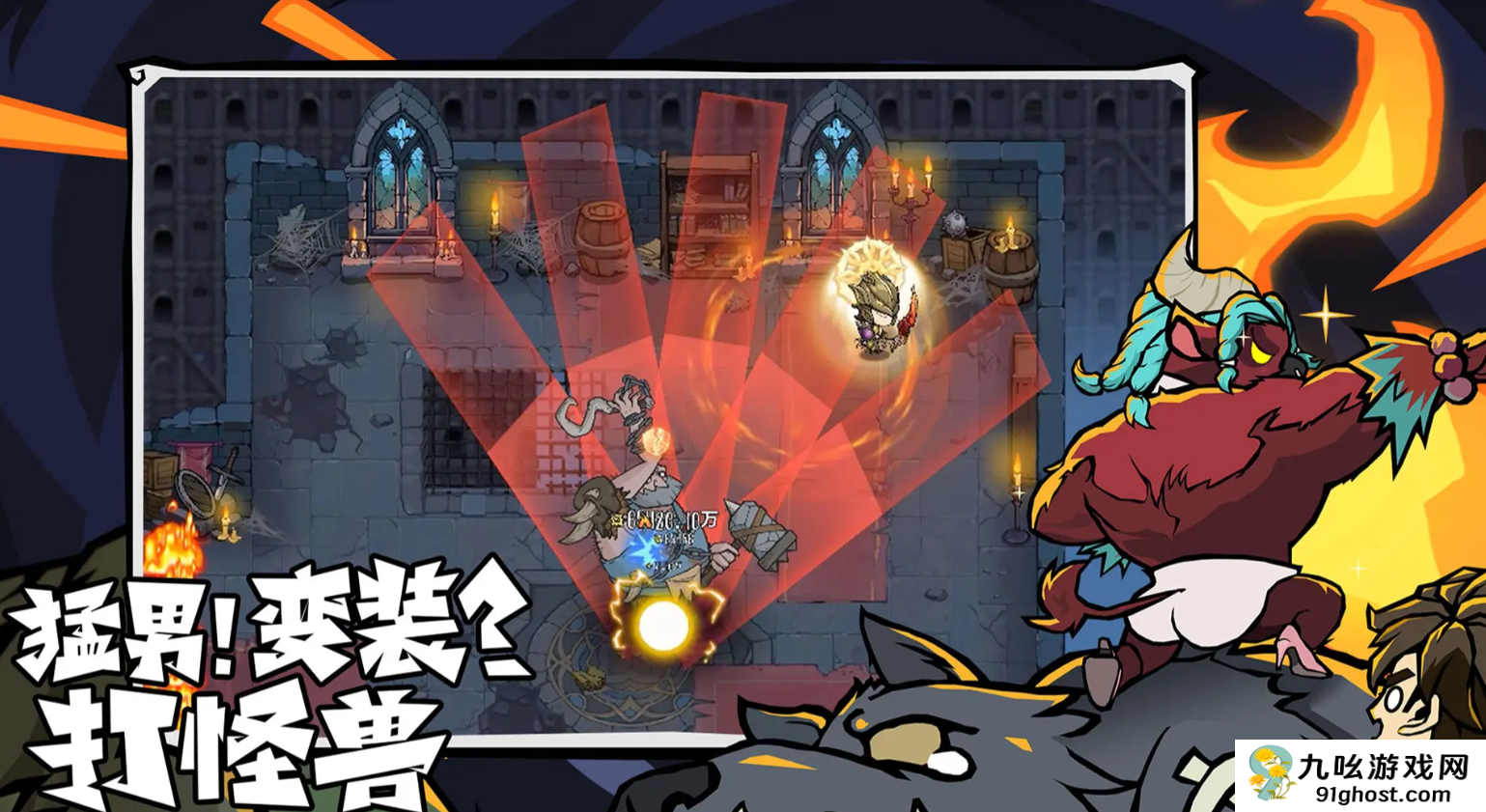 无尽探险队坐骑宠物选择指南