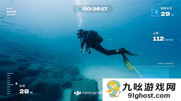 大疆DJI  Mimo更新：五大新功能上线 支持第三方滤镜