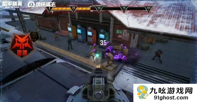 和平精英冰封列车玩法详解