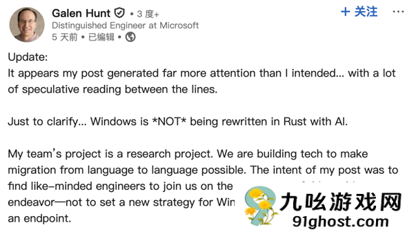 用AI代码替换Windows里每一行C/C++！微软回应了