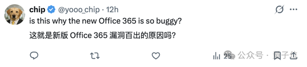 用AI代码替换Windows里每一行C/C++！微软回应了