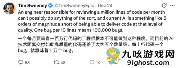 用AI代码替换Windows里每一行C/C++！微软回应了