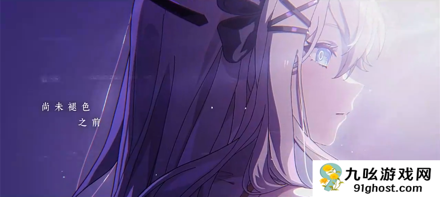 空灵诗篇上线时间预测