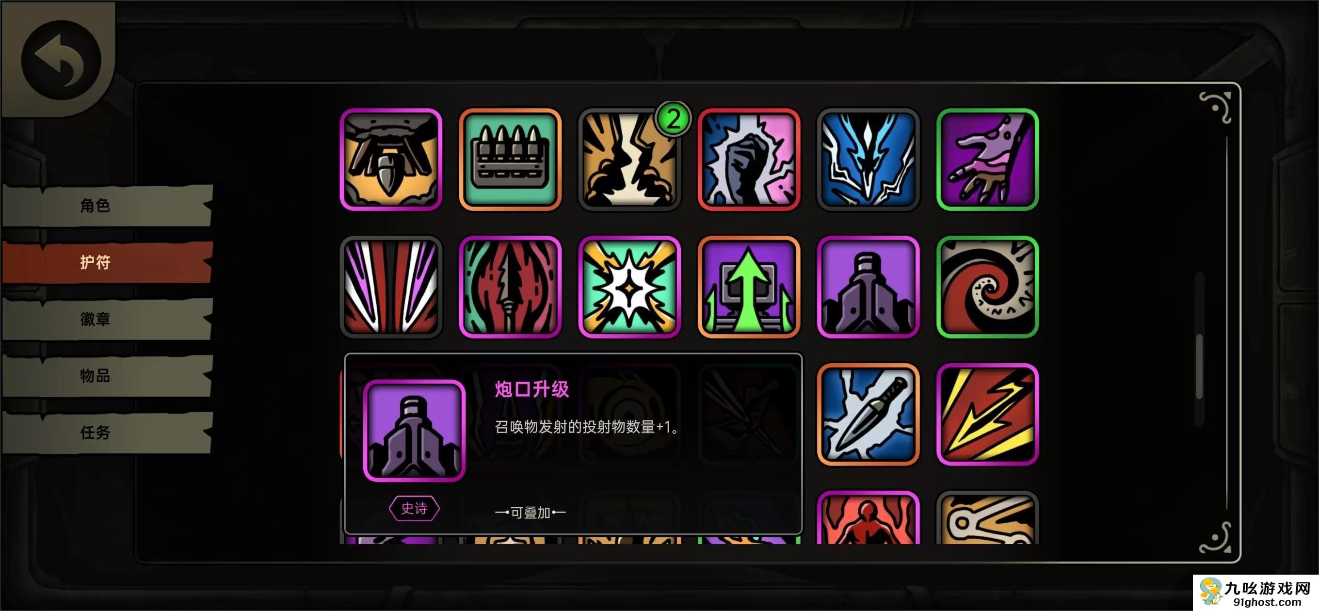 绝地求生绝地鸭卫无人机流玩法