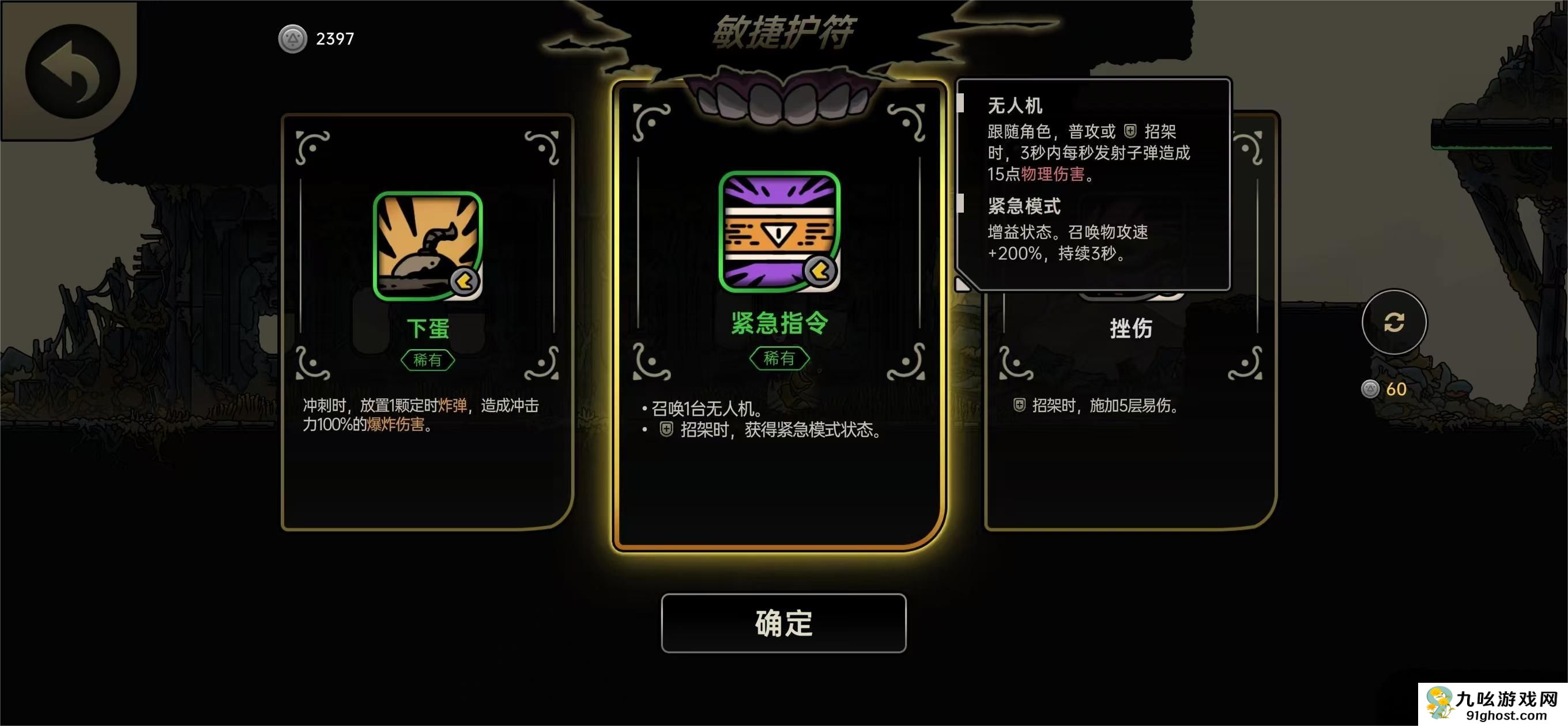 绝地求生绝地鸭卫无人机流玩法