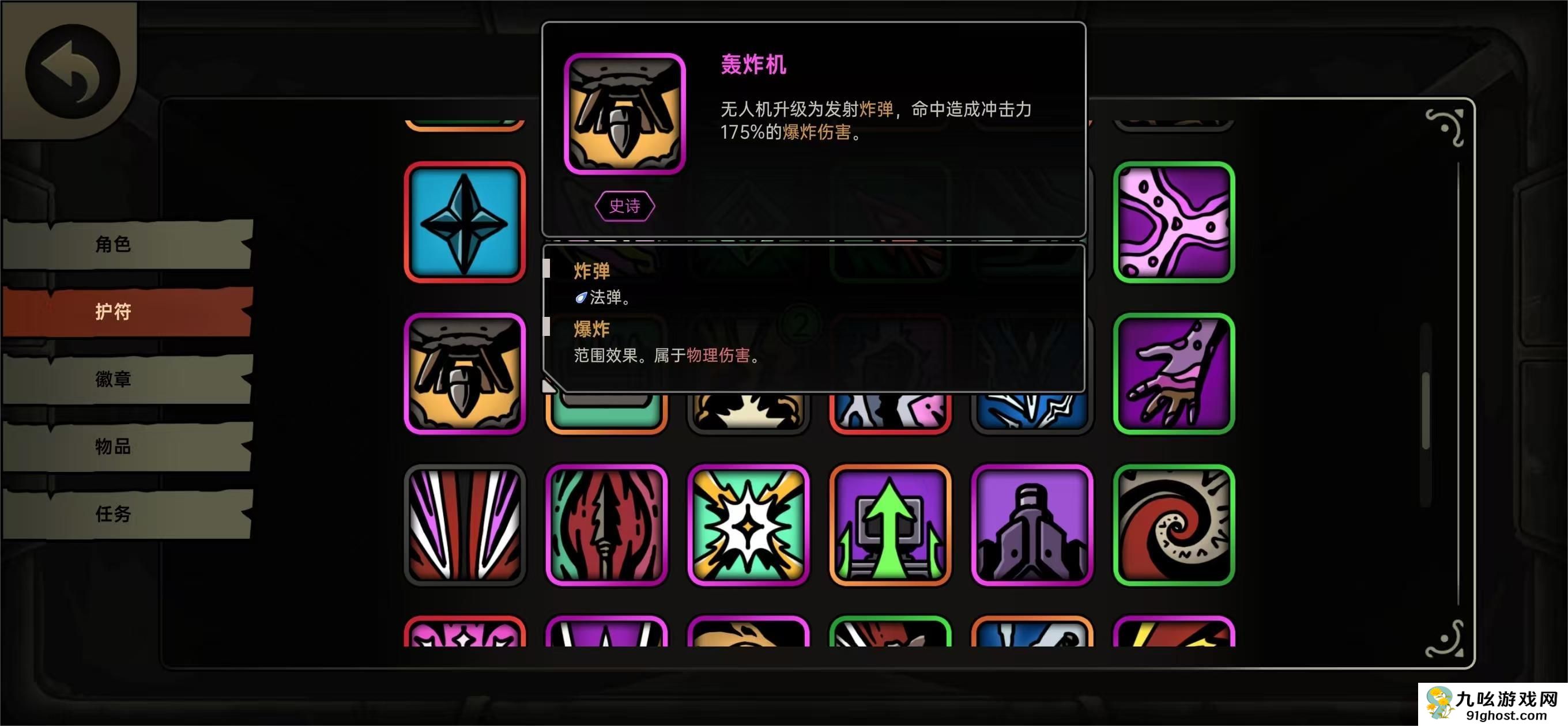 绝地求生绝地鸭卫无人机流玩法