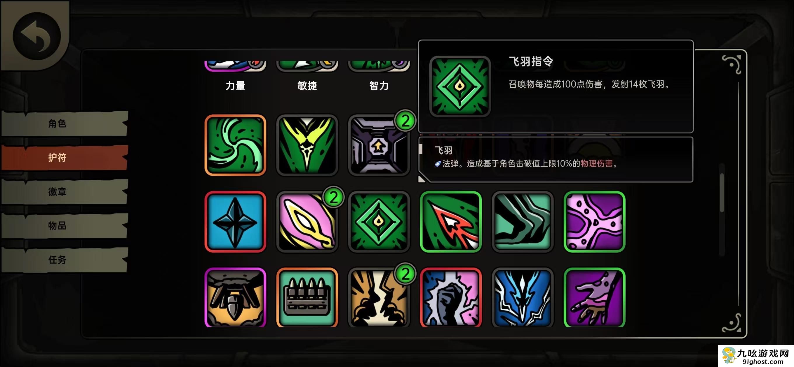 绝地求生绝地鸭卫无人机流玩法