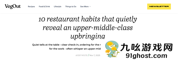 有钱人家里的圣诞树 在今年开始掉色了