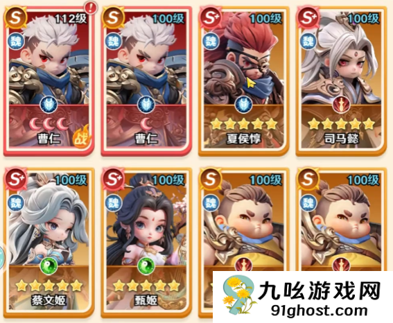 巨神军师阵容搭配指南