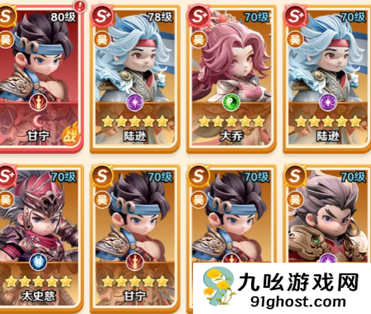 巨神军师阵容搭配指南