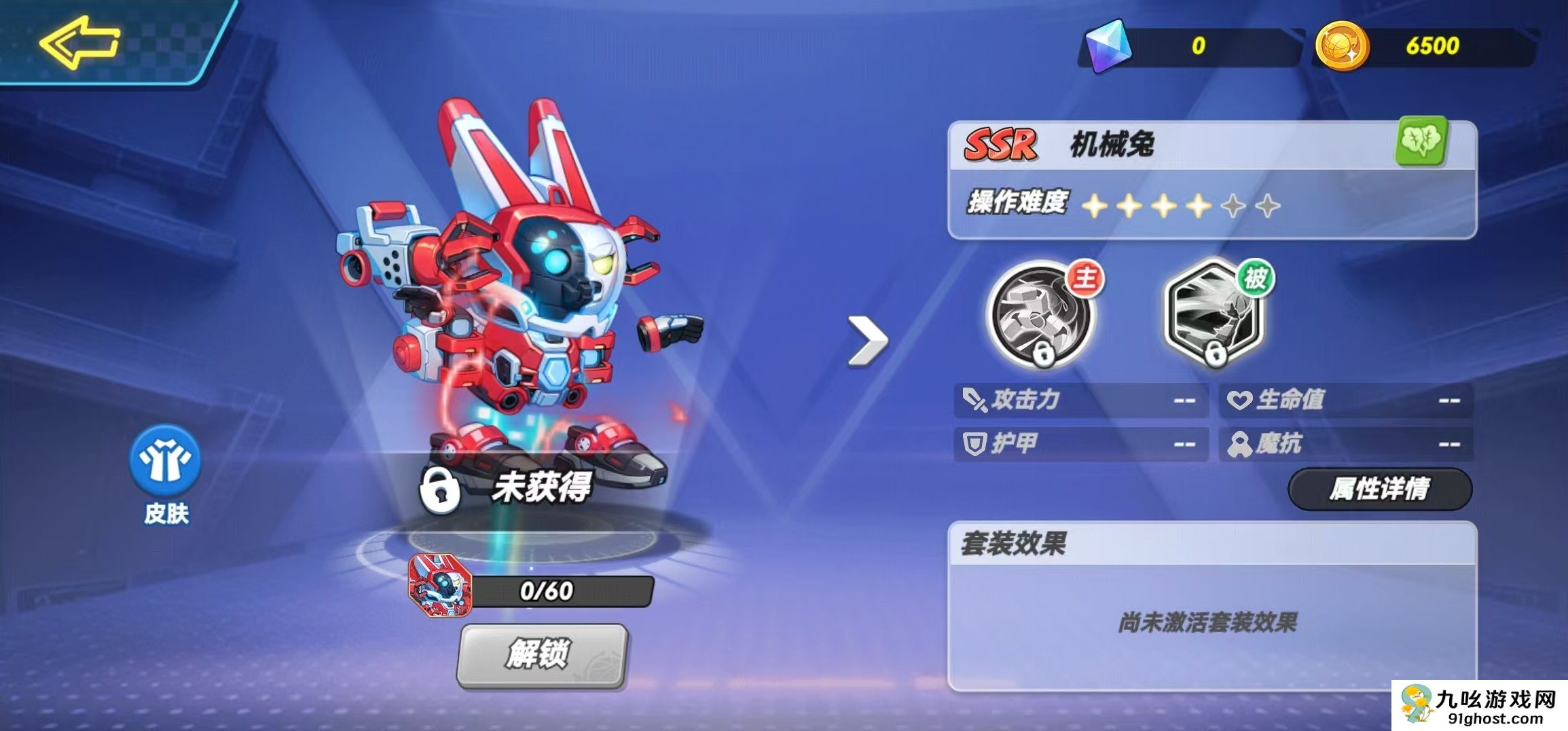 灌篮军团节奏榜解析