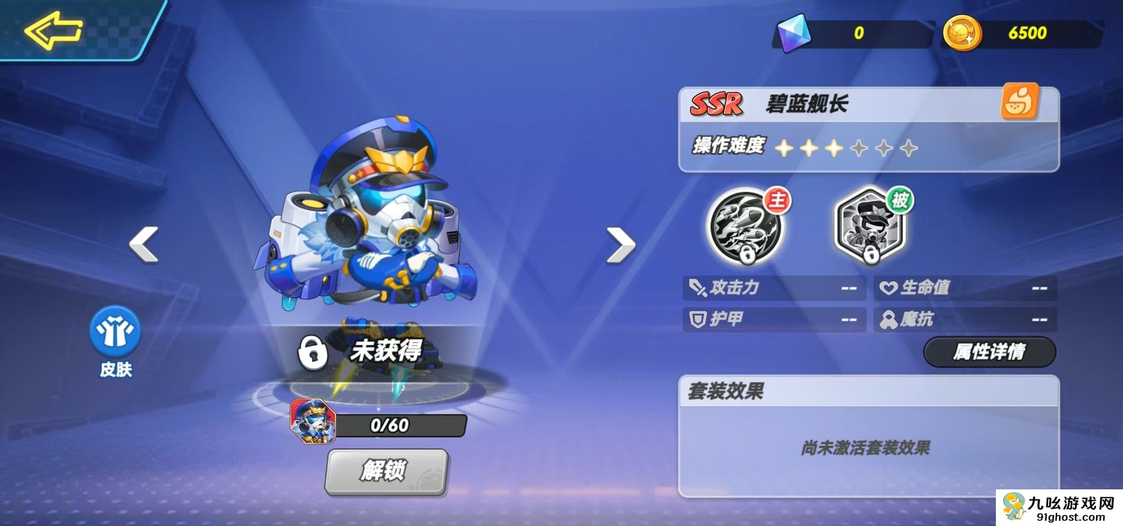 灌篮军团节奏榜解析