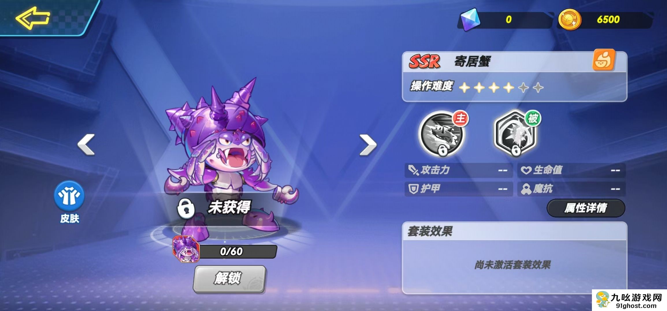 灌篮军团节奏榜解析