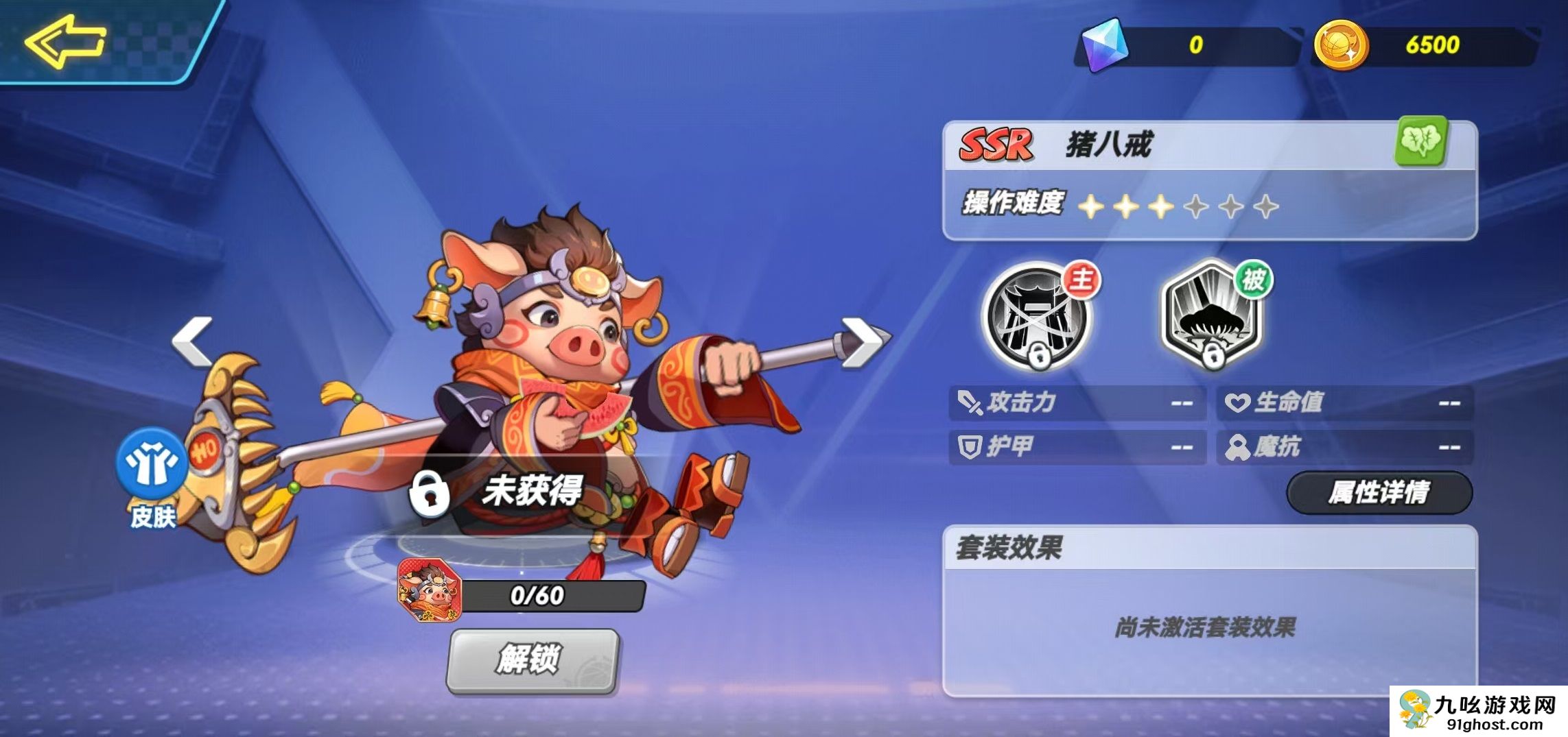 灌篮军团节奏榜解析