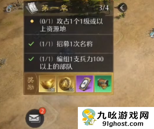 九牧之野新手资源获取指南