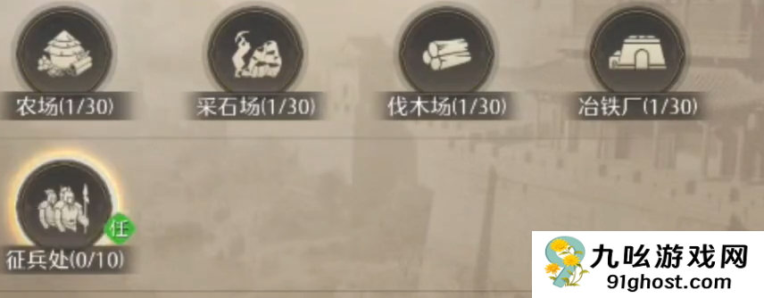 九牧之野新手资源获取指南