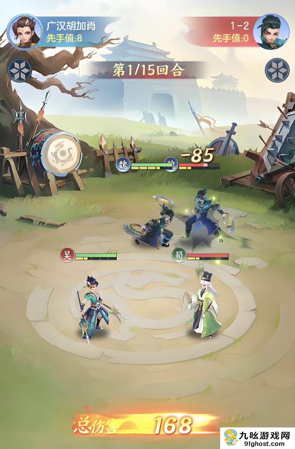 三国大冒险富甲天下攻略