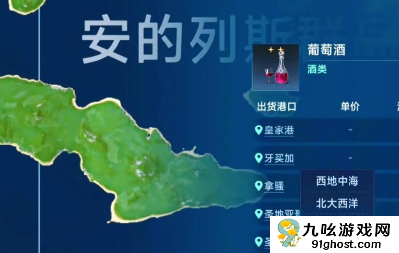 大航海时代起源地图完整版
