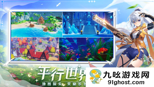 奇幻梦旅人是哪个公司开发的